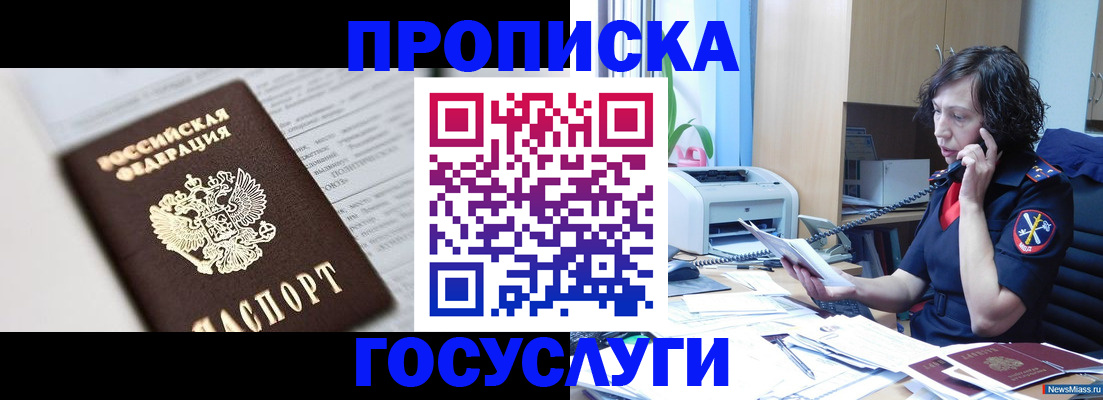 регистрация в Самаре